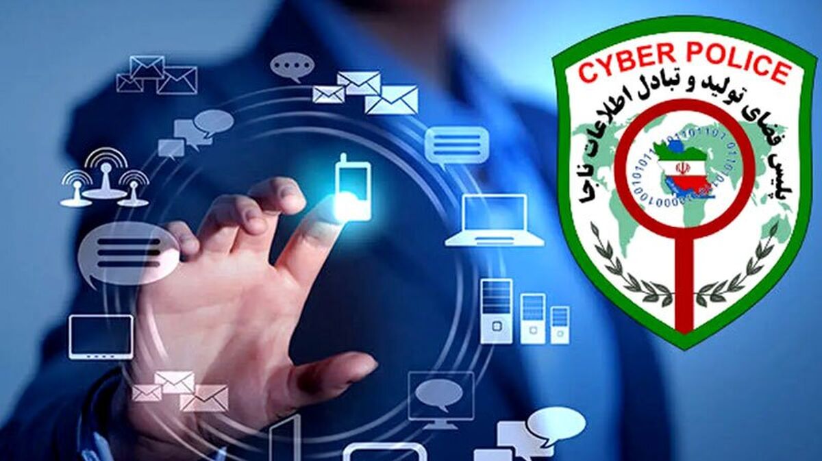 کلاهبرداری اینترنتی با پیامک فطریه ۱۴۰۴