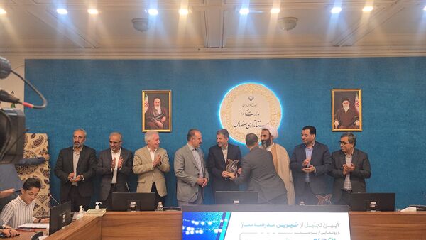 آیین رونمایی از پوستر بیست‌وهفتمین جشنواره خیرین مدرسه‌ساز استان اصفهان