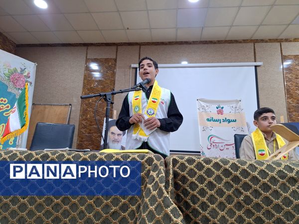 دوازدهمین پیش اردوی ملی پسران فارس