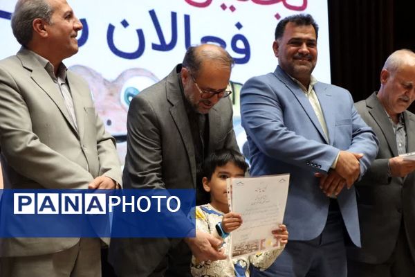 مراسم تجلیل از فرزندان فعالان رسانه یزد