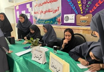 انتخابات انجمن ورزشی در خاتم