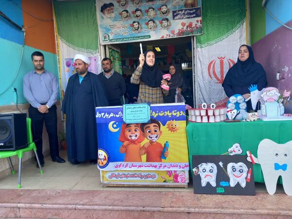  پویش دهان و دندان در دبستان شاهد شهرستان کردکوی