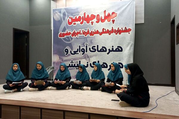 چهل‌و‌چهارمین جشنواره فرهنگی «فردا» در شهرستان ملارد