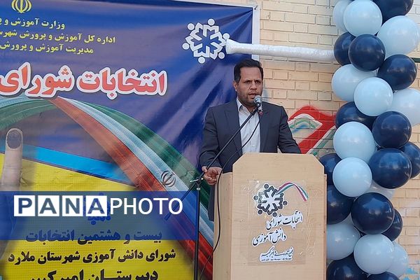 تجلی شور انتخاباتی در مدرسه امیرکبیر