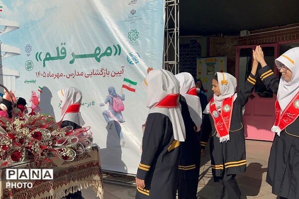 نواخته شدن زنگ شکوفه ها در دبستان طواف و معماریان ناحیه دو شهرری 