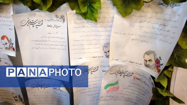 پویش برمدار مقاومت در ناحیه۶ مشهد