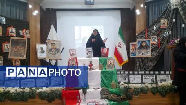 بزرگداشت یادواره شهدا در ایام الله دهه فجر دبستان آرمیتا مصلی نژاد ناحیه هفت