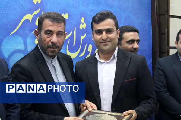 تجلیل از معلمان جوان برتر  به مناسبت گرامیداشت هفته مقام معلم استان بوشهر