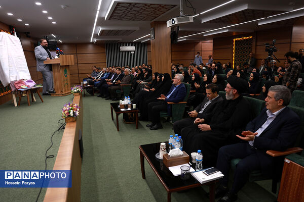 آیین آغاز پویش ملی «مهر علوی»