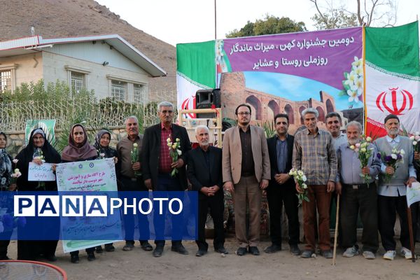برگزاری دومین جشنواره کهن، میراث ماندگار به‌مناسبت روز ملی روستا و عشایر 