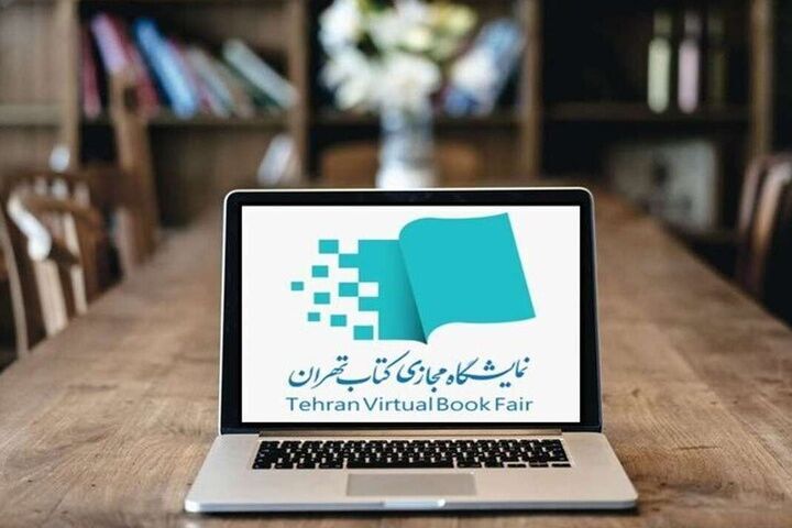 آمار فروش ناشران در نمایشگاه مجازی کتاب؛ ۱۰۰ ناشر برتر معرفی شدند