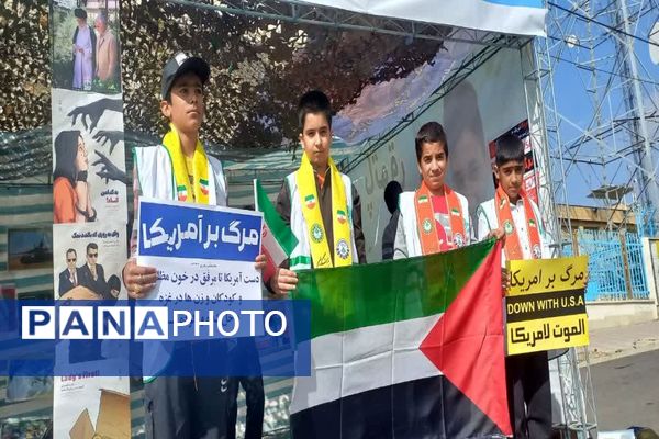 حضور پرشور دانش‌آموزان پیشتاز یاسوجی در یوم‌الله ۱۳ آبان