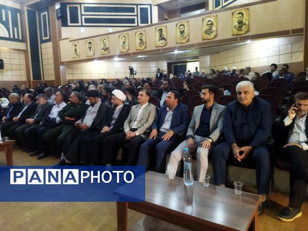 یادواره ۳۴ شهید ورزشکار سوادکوه