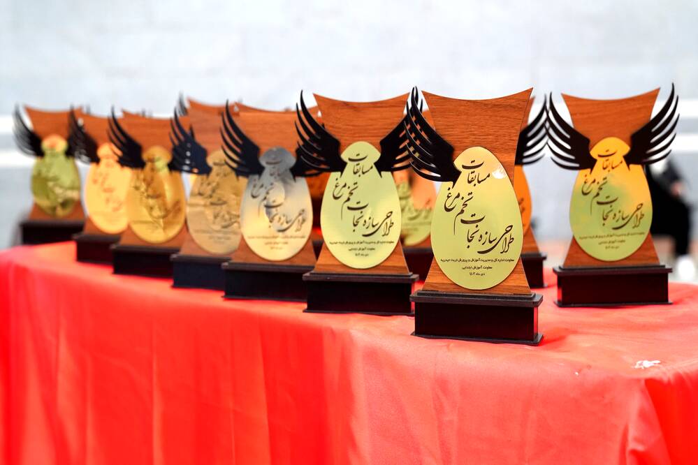 گالری