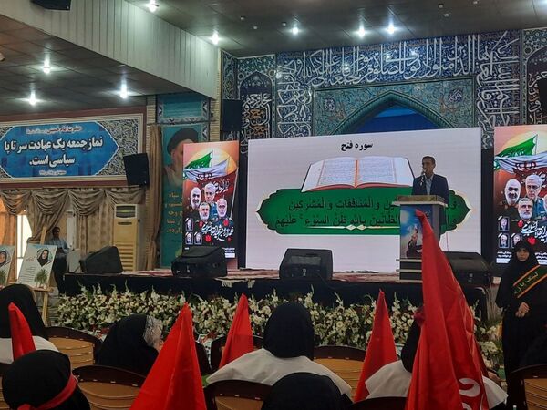اجتماع زینبیون در بوشهر