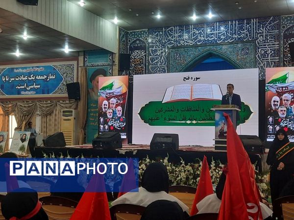 اجتماع زینبیون در بوشهر