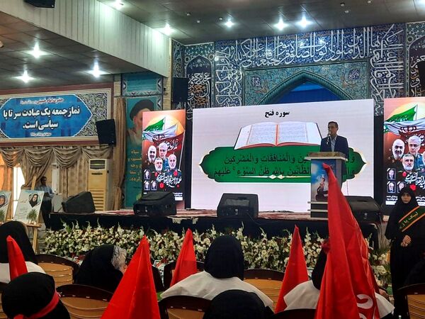 اجتماع زینبیون در بوشهر