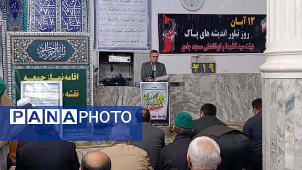  نماز جمعه این هفته آشخانه با محوریت هفته بسیج دانش‌آموزی