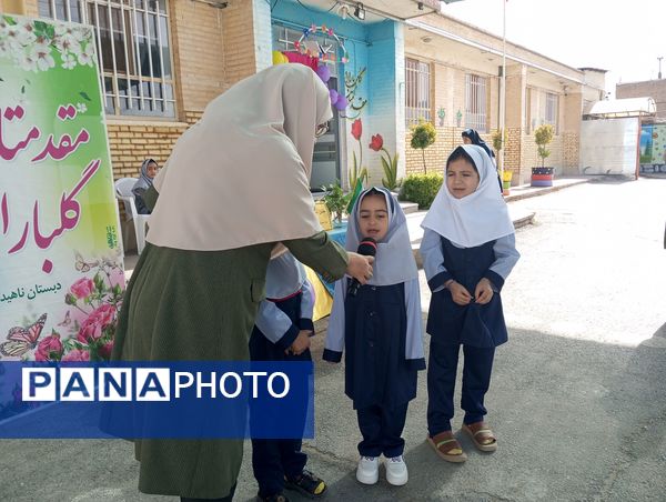 جشن شکوفه‌های دبستان ناهیدنخودی نیشابور