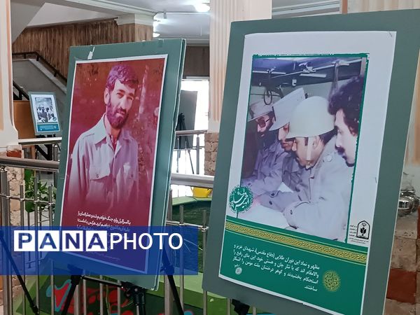 دومین روز دوره‌ دانش‌افزایی معاونان، مربیان و مشاوران استان البرز