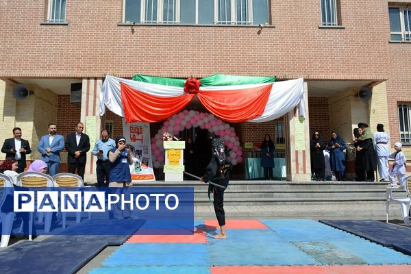 کلید خوردن طرح ملی «میدان پویا» در بهارستان‌دو