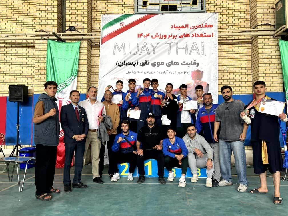 خوزستان قهرمان مسابقات موی‌تای هفتمین المپیاد استعدادهای برتر ورزش کشور 