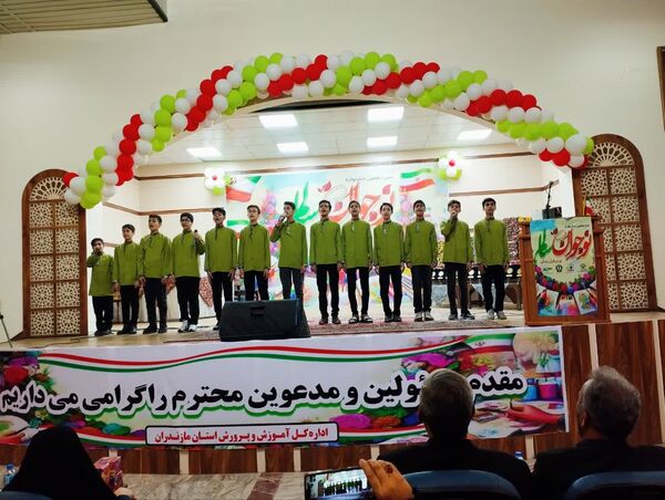 آیین اختتامیه سیزدهمین جشنواره نوجوان سالم و یاریگران زندگی استان مازندران