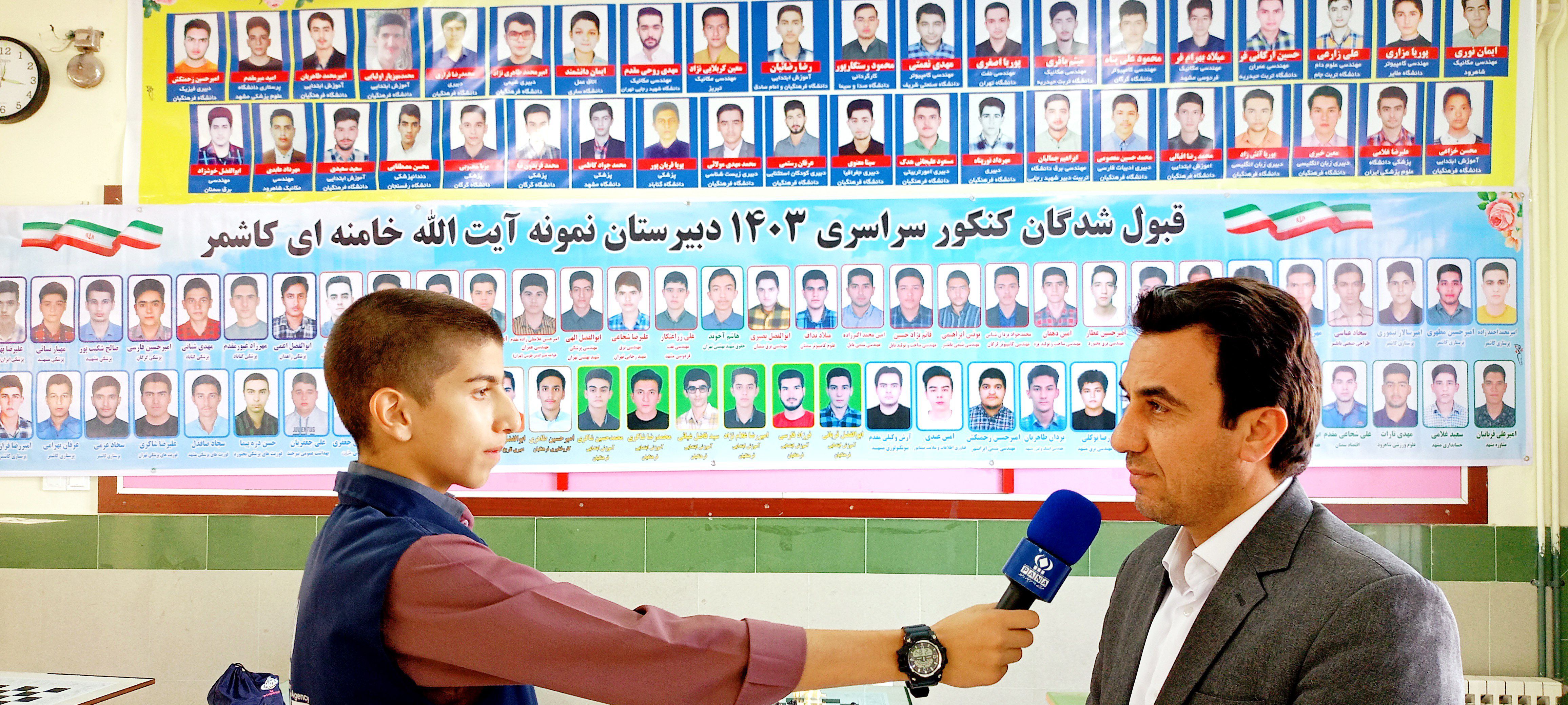 رشد 90 درصدی پذیرفته‌شدگان کنکور امسال دبیرستان آیت‌الله خامنه‌ای