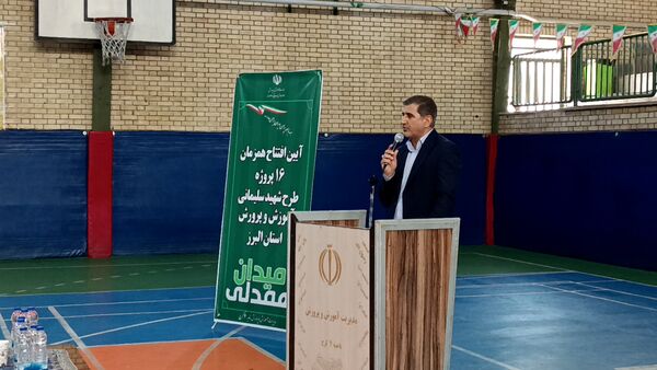 افتتاح همزمان ۱۶ پروژه طرح «شهید سلیمانی» در باشگاه سرداران شهید استان البرز