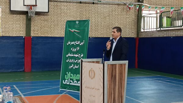 افتتاح همزمان ۱۶ پروژه طرح «شهید سلیمانی» در باشگاه سرداران شهید استان البرز