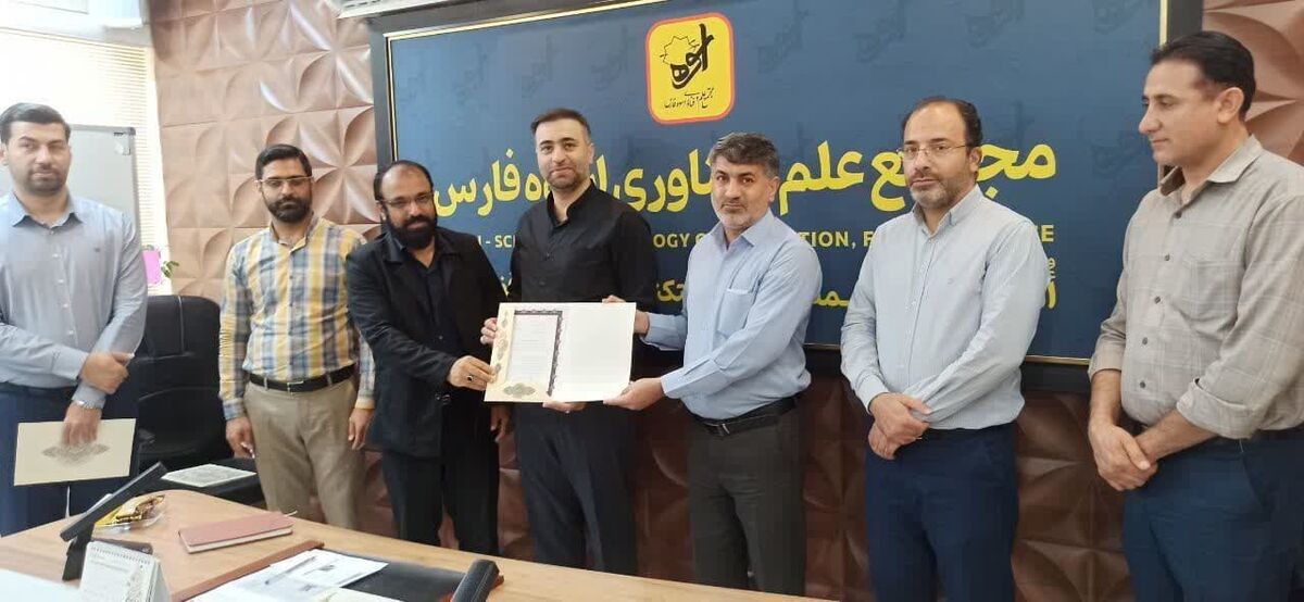 مدیر جدید مجتمع علم و فناوری اسوه فارس معرفی شد