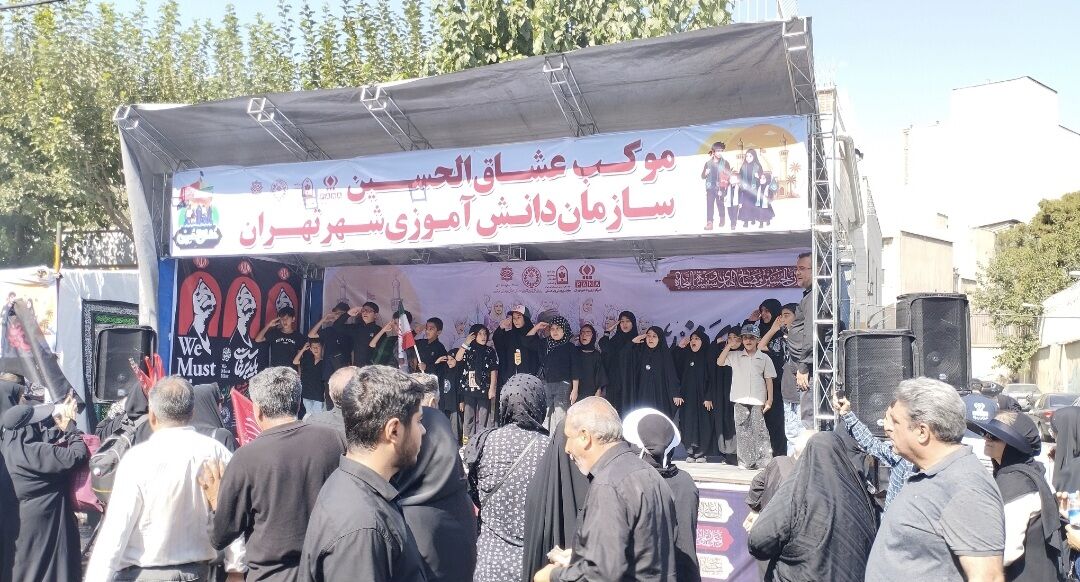  نقش‌آفرینی اعضای سازمان دانش‌آموزی در همایش بزرگ جاماندگان اربعین