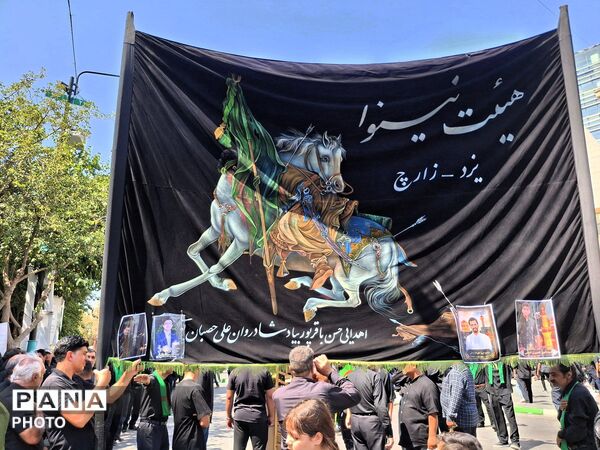 مراسم عزاداری و پیاده‌روی زائران امام رضا(ع) همزمان با سالروز شهادت