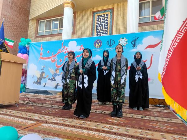 جشن عاطفه‌ها در مدارس ناحیه 2 شیراز