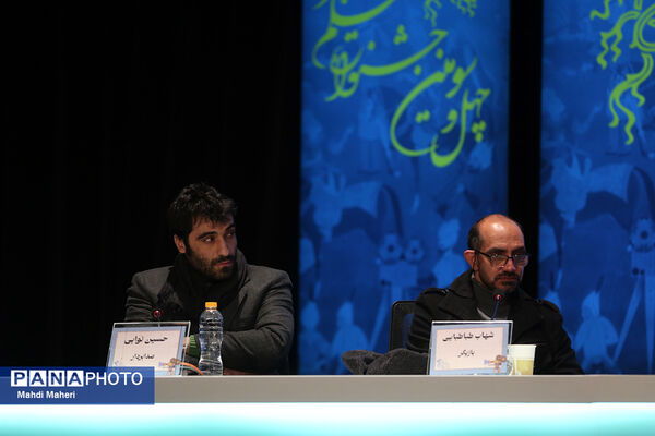 اولین روز چهل و سومین جشنواره فیلم فجر 