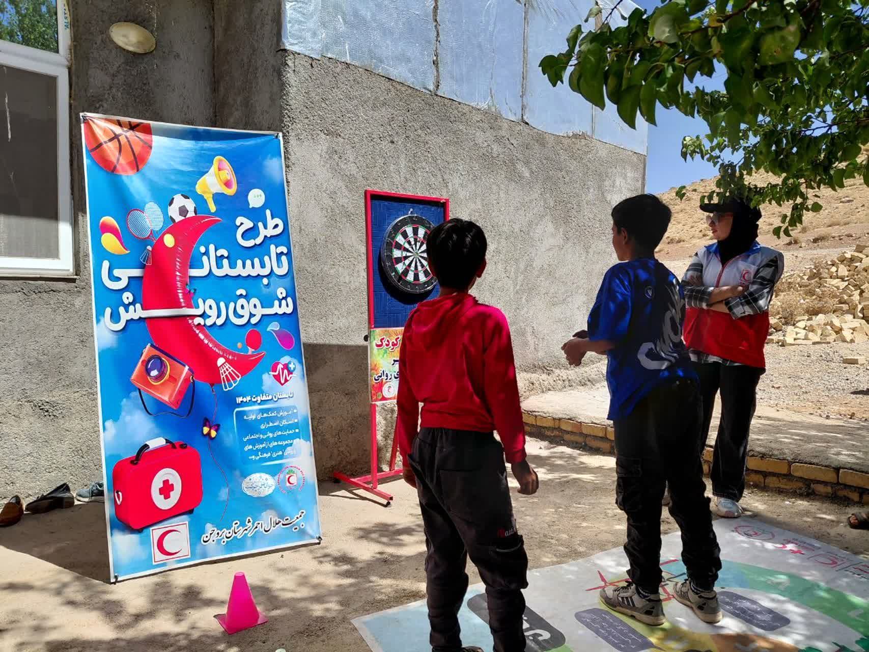 طرح «شوق رویش» خلق لحظاتی شاد برای کودکان روستای تگرگ