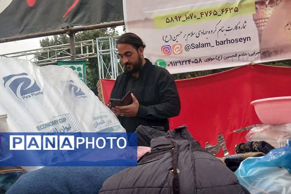 تعزیه‌خوانی دهه دوم محرم در بهارستان‌۲