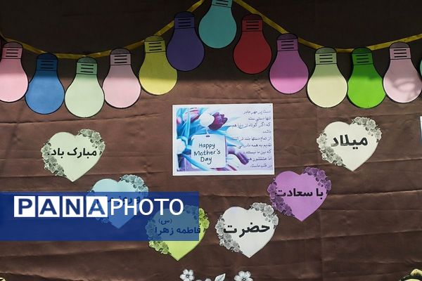 جشن میلاد بانوی نور در دبستان سرای دانش شهر قدس