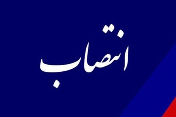 انتصاب روسای شورای هماهنگی تبلیغات اسلامی تهران ‌و ‌شهرستان‌ها‌