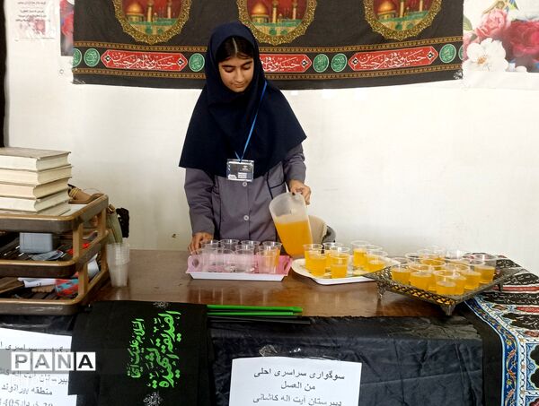  تجلیل از حماسه نوجوان کربلا، حضرت قاسم (ع)