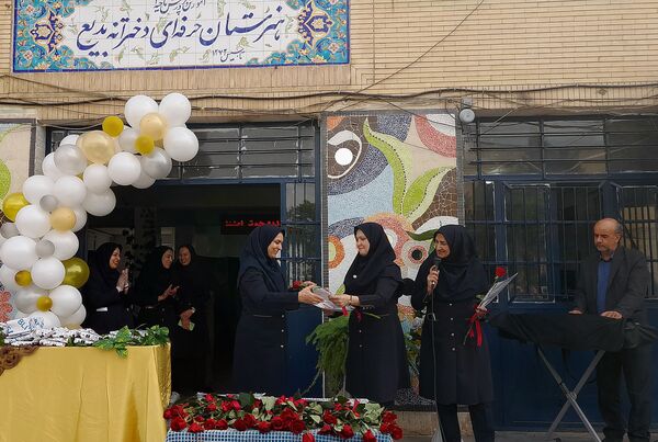 جشن سپاس معلم در هنرستان فنی حرفه‌ای بدیع ناحیه یک