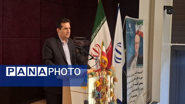 همایش معلمان عشایر سیار خراسان شمالی