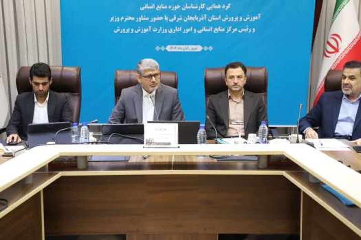 لزوم حفظ کرامت انسانی مراجعان و حق‌الناس در انجام امور اداری