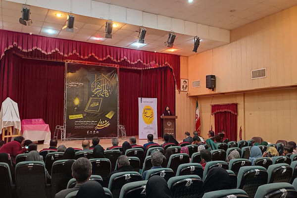 محفل شعرخوانی و رونمایی کتاب در اسلامشهر 