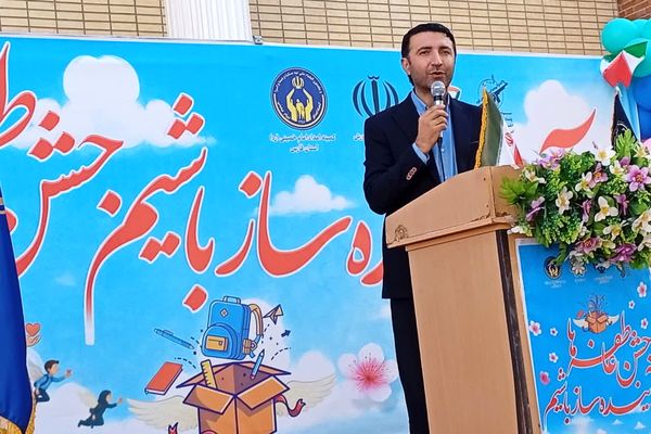 جشن عاطفه‌ها در مدارس ناحیه 2 شیراز