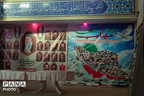 «جان‌فدا»؛ نمایش جلوه‌های ایثار و وطن‌دوستی