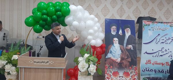 مراسم تجلیل از بازنشستگان سال ۱۴٠۳ آموزش و پرورش شیروان