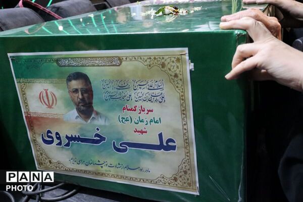 قرچک،میزبان سرباز گمنام امام زمان