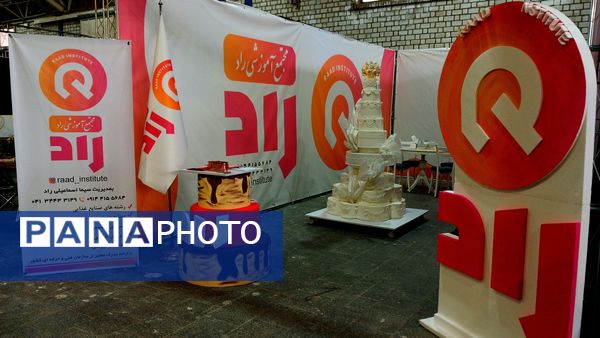 رویدادی از جنس فناوری دانش‌آموزی