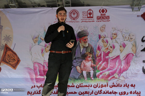 پیاده‌روی جاماندگان اربعین در تهران - 3